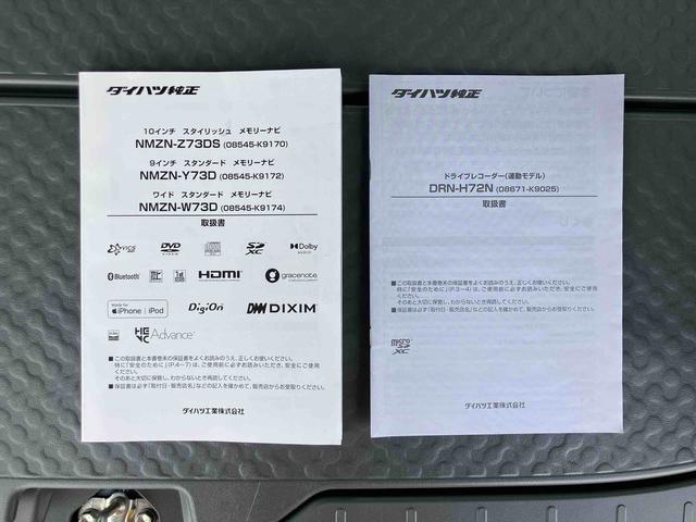 タフトXナビ/BT/TV/DISC/バックカメラ 前後ドラレコ ガラスルーフ LEDヘッドライト スマートキー 電動駐車ブレーキ オート格納式ドアミラー オートライト コーナーセンサー 衝突被害軽減ブレーキ(千葉県)の中古車