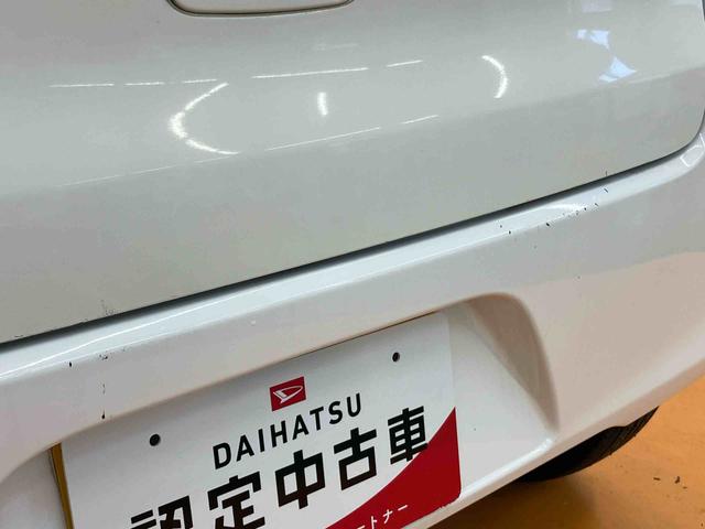 ミライースＬＣＤラジオチューナー　ＡＵＸ接続　アイドリングストップ　マニュアルレベリング機能付ハロゲンヘッドライト　キーレスエントリー　バニティーミラー付き左右サンバイザー　ショッピングフック　カーペットマット（千葉県）の中古車