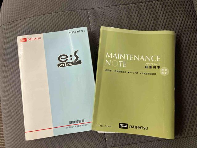 ミライースＬＣＤラジオチューナー　ＡＵＸ接続　アイドリングストップ　マニュアルレベリング機能付ハロゲンヘッドライト　キーレスエントリー　バニティーミラー付き左右サンバイザー　ショッピングフック　カーペットマット（千葉県）の中古車