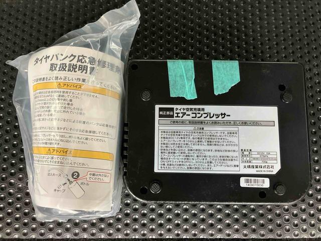 ミライースＬ　スマートセレクションＳＡＣＤラジオチューナー　ＡＵＸ接続　ＥＴＣ　衝突被害軽減ブレーキ　横滑り防止装置　アイドリングストップ　マニュアルレベリング機能付ハロゲンヘッドライト　バニティーミラー付き左右サンバイザー（千葉県）の中古車