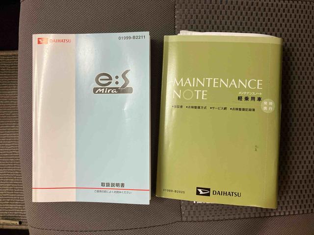 ミライースＬ　スマートセレクションＳＡＣＤラジオチューナー　ＡＵＸ接続　ＥＴＣ　衝突被害軽減ブレーキ　横滑り防止装置　アイドリングストップ　マニュアルレベリング機能付ハロゲンヘッドライト　バニティーミラー付き左右サンバイザー（千葉県）の中古車