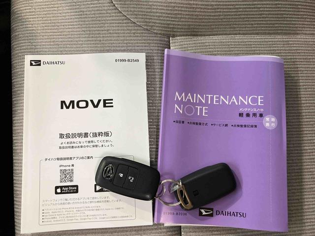 ムーヴＸ衝突回避支援　横滑り防止装置　左側電動スライドドア　前後コーナーセンサー　オートライト　オートハイビーム　ＬＥＤヘッドライト　プッシュエンジンスタート　キーフリーシステム　アイドリングストップ（千葉県）の中古車