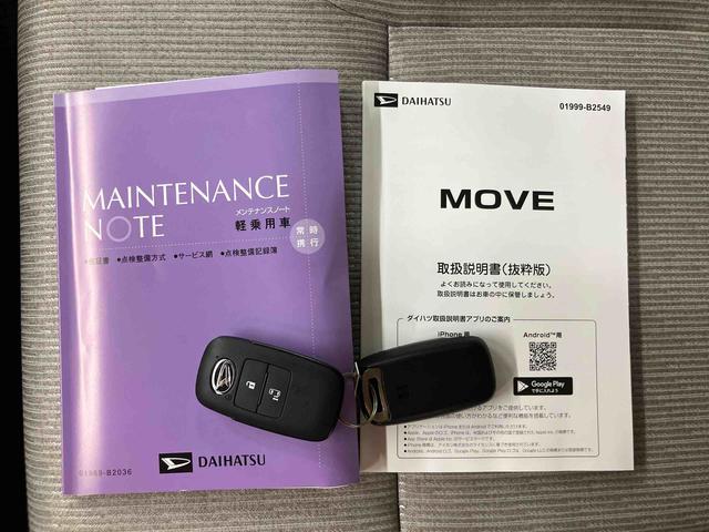 ムーヴX衝突回避支援 横滑り防止装置 前後コーナーセンサー 左側電動スライドドア プッシュエンジンスタート キーフリーシステム アイドリングストップ オートライト オートハイビーム LEDヘッドライト(千葉県)の中古車