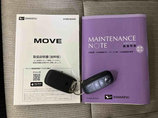 ムーヴＸ衝突回避支援　横滑り防止装置　左側電動スライドドア　前後コーナーセンサー　オートライト　オートハイビーム　マニュアルレベリング機能付ＬＥＤヘッドライト　助手席シートバックポケット＋ショッピングフック（千葉県）の中古車