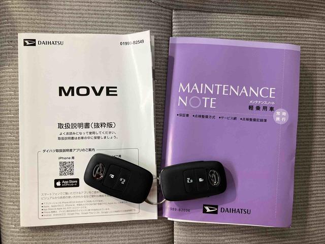 ムーヴＸ衝突回避支援　横滑り防止装置　プッシュエンジンスタート　キーフリーシステム　チルトステアリング　運転席シートリフター　左側電動スライドドア　マニュアルレベリング機能付ＬＥＤヘッドライト（千葉県）の中古車