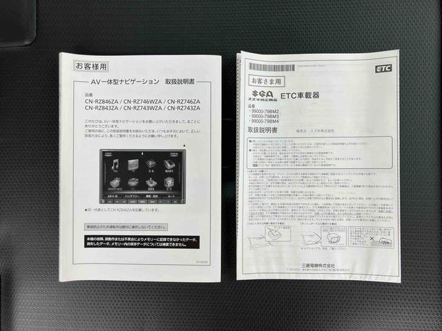 クロスビーハイブリッドＭＺナビ／ＢＴ／ＴＶ／ＤＩＳＣ／全周囲カメラ／ステアスイッチ　ドラレコ　ＥＴＣ　ターボ　１６インチアルミ　ＬＥＤヘッド／フォグ　スマートキー　シートヒーター　パドルシフト　クルコン　衝突被害軽減ブレーキ（千葉県）の中古車