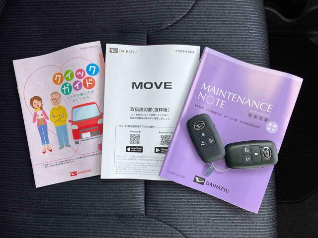 ムーヴRS両側電動スライドドア バックカメラ 全車速追従クルコン ターボ LEDヘッドライト オートライト オートハイビーム ADB スマアシ 前後コーナーセンサー 電動駐車ブレーキ キーフリー アルミホイール(千葉県)の中古車