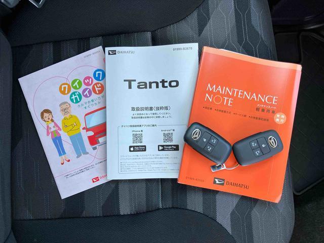タントファンクロスターボターボ　バックカメラ　ルーフレール　両側電動スライドドア　ＬＥＤヘッドライト　オートライト　シートヒーター　スマアシ　前後コーナーセンサー　電動駐車ブレーキ　キーフリー　盗難防止警報　アルミホイール（千葉県）の中古車