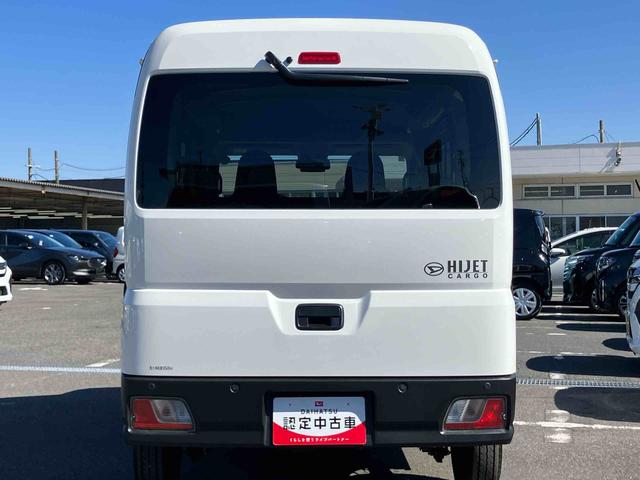 ハイゼットカーゴデラックス衝突被害軽減ブレーキ 誤発進抑制制御 横滑り防止装置 オートライト オートハイビーム 前後コーナーセンサー オーバーヘッドシェルフ アイドリングストップ パワーウィンドウ スモークドガラス キーレス(千葉県)の中古車