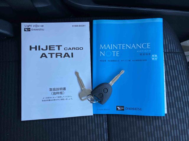 ハイゼットカーゴデラックス衝突被害軽減ブレーキ 誤発進抑制制御 横滑り防止装置 オートライト オートハイビーム 前後コーナーセンサー オーバーヘッドシェルフ アイドリングストップ パワーウィンドウ スモークドガラス キーレス(千葉県)の中古車