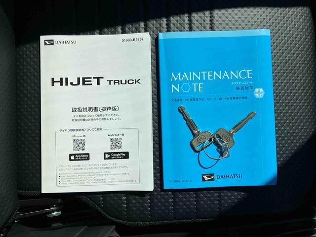 ハイゼットトラックスタンダード　農用スペシャル４ＷＤ　５速ＭＴ　荷台三方開　リヤ４枚リーフ　ＬＥＤ荷台作業灯　バッテリーカバー　リヤデフロック　ＡＣ／ＰＳ　ハロゲンヘッドランプ　大型ヘッドレスト　サイドレバー式駐車ブレーキ　アシストグリップ（千葉県）の中古車