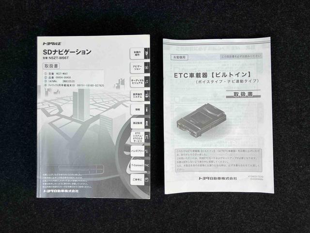 アクアＧ　Ｇ’ｓナビ／ＢＴ／ＴＶ／ＤＩＳＣ／バックカメラ／ステアスイッチ　ＥＴＣ　１７インチアルミ　ＬＥＤヘッド／フォグ／フロントイルミ　専用シート表皮　スマートキー　オートライト／ハイビーム　衝突被害軽減ブレーキ（千葉県）の中古車