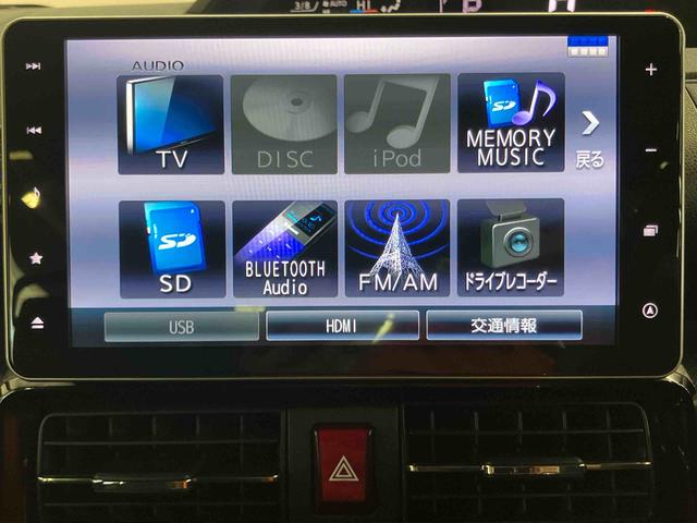タントカスタムＲＳスタイルセレクションバックカメラ連動９インチフルセグナビ　ＵＳＢ接続　ブルートゥース対応　ＴＶナビキット　フロント．リヤドライブレコーダー連動　ビルトインＥＴＣ　運転席ロングスライドシート　前後コーナーセンサー（千葉県）の中古車