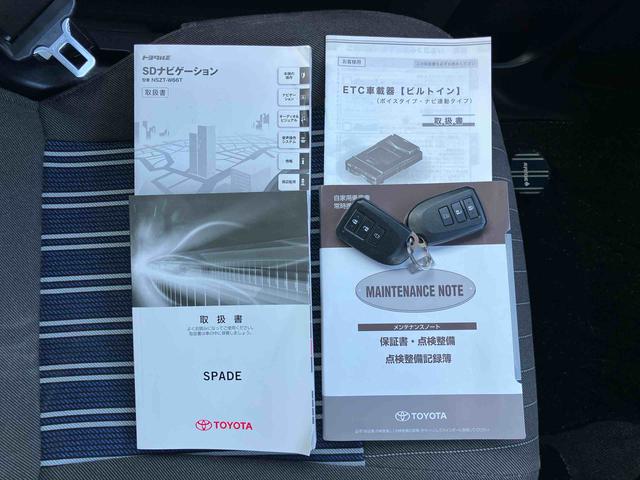 スペイドＦ　クイーンIIナビ／ＴＶ／ＤＶＤ／ＢＴ　バックカメラ　ＥＴＣ　左側電動スライドドア　助手席シートロングスライド　衝突軽減ブレーキ　横滑り防止装置　トップシェイドガラス　足踏み式駐車ブレーキ　ステアリングリモコン（千葉県）の中古車