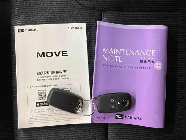 ムーヴＲＳ衝突回避支援　横滑り防止装置　アダプティブクルーズコントロール　両側電動スライドドア　オートブレーキホールド付き電動パーキング　プッシュエンジンスタート　キーフリーシステム　アイドリングストップ（千葉県）の中古車