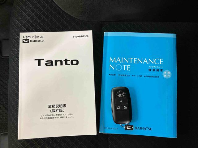 タントカスタムＲＳバックカメラ連動９インチフルセグナビ　ＵＳＢ接続　ブルートゥース対応　ＴＶナビキット　フロント．リヤドライブレコーダー連動　アダプティブクルーズコントロール　運転席ロングスライドシート（千葉県）の中古車