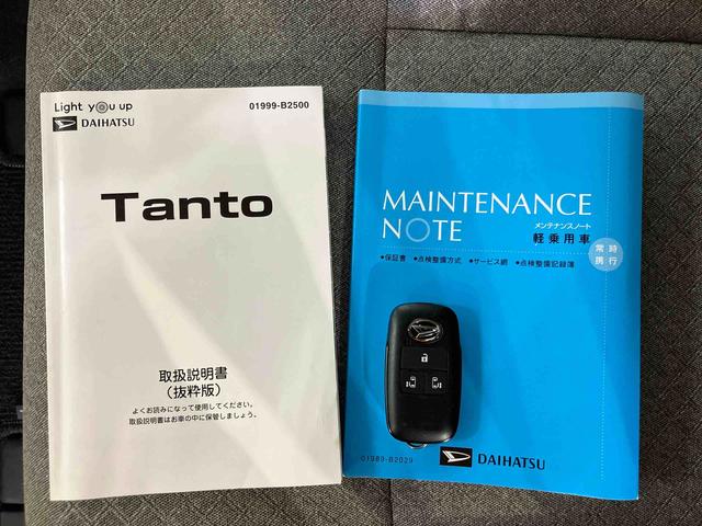 タントＸバックカメラ連動９インチフルセグナビ　ＵＳＢ接続　ブルートゥース対応　フロント．リヤドライブレコーダー連動　両側電動スライドドア　運転席ロングスライドシート　前席シートヒーター　アイドリングストップ（千葉県）の中古車