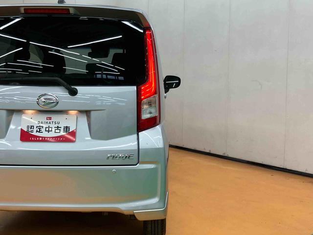 ムーヴL SAIIIフルセグナビ USB接続 ブルートゥース対応 衝突被害軽減ブレーキ 横滑り防止装置 キーレスエントリー オートハイビーム マニュアルレベリング機能付ハロゲンヘッドライト アイドリングストップ(千葉県)の中古車