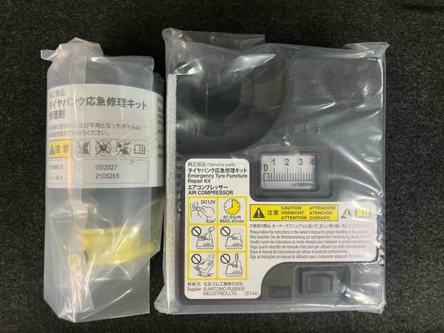 ムーヴL SAIIIフルセグナビ USB接続 ブルートゥース対応 衝突被害軽減ブレーキ 横滑り防止装置 キーレスエントリー オートハイビーム マニュアルレベリング機能付ハロゲンヘッドライト アイドリングストップ(千葉県)の中古車