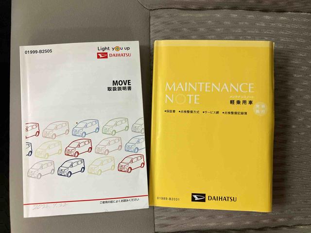 ムーヴL SAIIIフルセグナビ USB接続 ブルートゥース対応 衝突被害軽減ブレーキ 横滑り防止装置 キーレスエントリー オートハイビーム マニュアルレベリング機能付ハロゲンヘッドライト アイドリングストップ(千葉県)の中古車