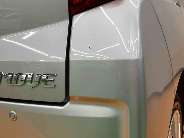 ムーヴL SAIIIフルセグナビ USB接続 ブルートゥース対応 衝突被害軽減ブレーキ 横滑り防止装置 キーレスエントリー オートハイビーム マニュアルレベリング機能付ハロゲンヘッドライト アイドリングストップ(千葉県)の中古車