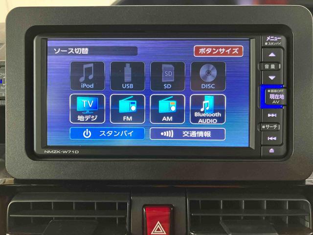 タントカスタムＲＳスタイルセレクションバックカメラ連動フルセグナビ　ＵＳＢ接続　ブルートゥース対応　フロント．リヤドライブレコーダー連動　ビルトインＥＴＣ　アダプティブクルーズコントロール　前席シートヒーター　前後コーナーセンサー（千葉県）の中古車