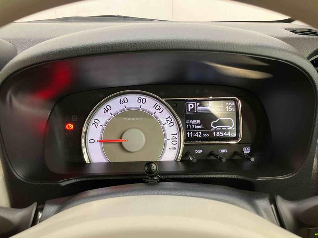 ミラトコットＧ　ＳＡIIIＤＶＤチューナー　パノラマカメラ連動　ＵＳＢ接続　ブルートゥース対応　前後コーナーセンサー　前席シートヒーター　オートライト　オートハイビーム　ＬＥＤヘッドライト　バニティーミラー付き左右サンバイザ−（千葉県）の中古車