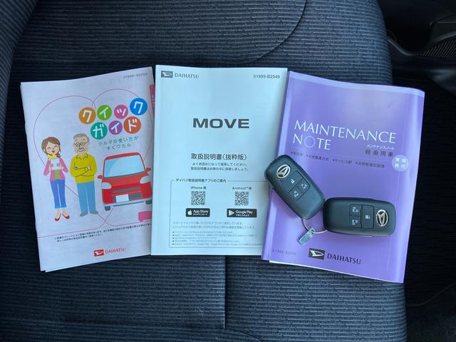 ムーヴＲＳ両側電動スライドドア　バックカメラ　全車速追従クルコン　ターボ　ＬＥＤヘッドライト　オートライト　オートハイビーム　ＡＤＢ　スマアシ　前後コーナーセンサー　電動駐車ブレーキ　キーフリー　アルミホイール（千葉県）の中古車