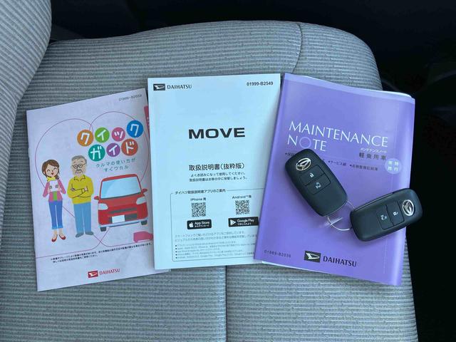 ムーヴＸ両側スライドドア（左側電動）　バックカメラ　ＬＥＤヘッドライト　オートライト　オートハイビーム　衝突被害軽減ブレーキ　前後コーナーセンサー　キーフリー　盗難防止アラーム　足踏み式駐車ブレーキ　ステリモ（千葉県）の中古車