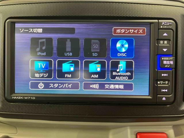 ミライースG リミテッドSAIIIバックカメラ連動フルセグナビ USB接続 ブルートゥース対応 TVナビキット フロント.リヤドライブレコーダー連動 フロントフォグランプ 前席シートヒーター 前後コーナーセンサー(千葉県)の中古車