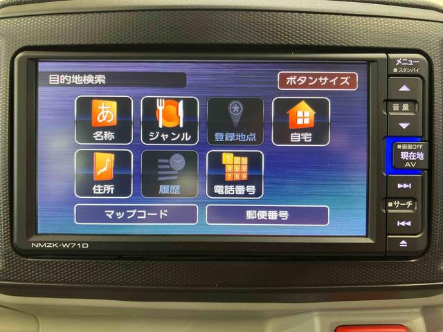 ミライースG リミテッドSAIIIバックカメラ連動フルセグナビ USB接続 ブルートゥース対応 TVナビキット フロント.リヤドライブレコーダー連動 フロントフォグランプ 前席シートヒーター 前後コーナーセンサー(千葉県)の中古車