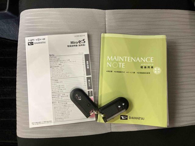 ミライースG リミテッドSAIIIバックカメラ連動フルセグナビ USB接続 ブルートゥース対応 TVナビキット フロント.リヤドライブレコーダー連動 フロントフォグランプ 前席シートヒーター 前後コーナーセンサー(千葉県)の中古車