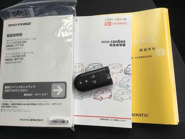 ムーヴキャンバスＧブラックアクセントＶＳ　ＳＡIIIフルセグナビ・パノラマカメラ・ＥＴＣ・ドライブレコーダー付き（千葉県）の中古車