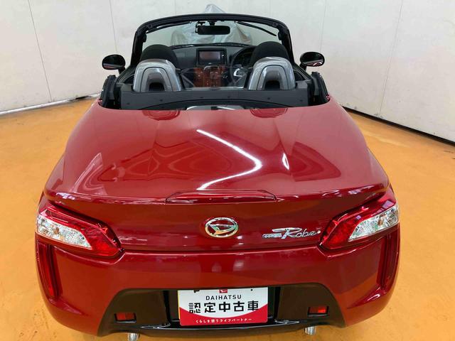 コペンローブバックカメラ連動フルセグナビ　ＴＶナビキット　ブルートゥース対応　フロント．リヤ２カメラドライブレコーダー　センターコンソール内ＥＴＣ　シートヒーター　横滑り防止装置　アイドリングストップ（千葉県）の中古車