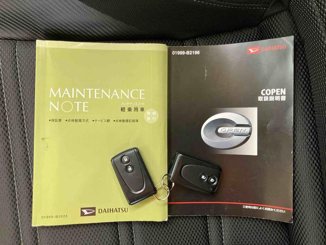 コペンローブバックカメラ連動フルセグナビ　ＴＶナビキット　ブルートゥース対応　フロント．リヤ２カメラドライブレコーダー　センターコンソール内ＥＴＣ　シートヒーター　横滑り防止装置　アイドリングストップ（千葉県）の中古車