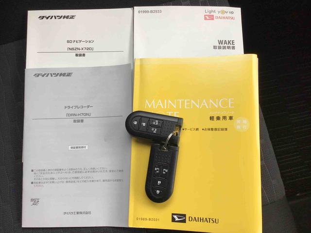 ウェイクGターボVS SAIII8インチフルセグナビ・パノラマカメラ・両側電動パワースライドドア・ETC・ドラレコ付き(千葉県)の中古車