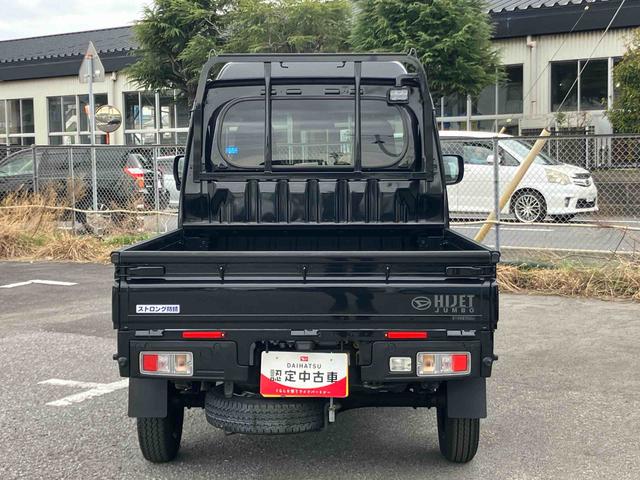 ハイゼットトラックジャンボエクストラスマホ連携9インチディスプレイオーディオ バックカメラ連動 USB接続 HDMI接続 ブルートゥース対応 大型LED作業灯 テールゲートチェーン オーバーヘッドシェルフ ストロング防錆(千葉県)の中古車