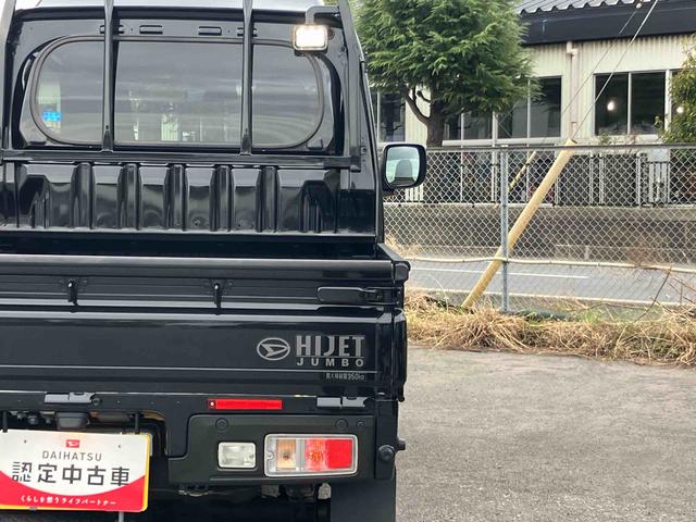 ハイゼットトラックジャンボエクストラスマホ連携9インチディスプレイオーディオ バックカメラ連動 USB接続 HDMI接続 ブルートゥース対応 大型LED作業灯 テールゲートチェーン オーバーヘッドシェルフ ストロング防錆(千葉県)の中古車