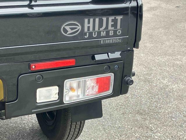 ハイゼットトラックジャンボエクストラスマホ連携9インチディスプレイオーディオ バックカメラ連動 USB接続 HDMI接続 ブルートゥース対応 大型LED作業灯 テールゲートチェーン オーバーヘッドシェルフ ストロング防錆(千葉県)の中古車