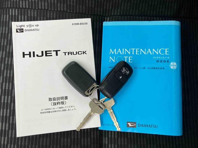 ハイゼットトラックジャンボエクストラスマホ連携9インチディスプレイオーディオ バックカメラ連動 USB接続 HDMI接続 ブルートゥース対応 大型LED作業灯 テールゲートチェーン オーバーヘッドシェルフ ストロング防錆(千葉県)の中古車