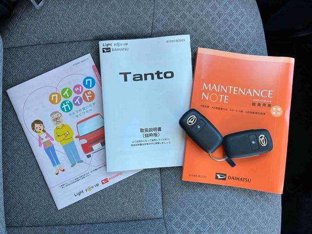 タントＬ衝突被害軽減ブレーキ　両側スライドドア　バックカメラ　ＬＥＤヘッドランプ　オートライト　オートハイビーム　足踏み式駐車ブレーキ　コーナーセンサー　ステアリモコン　キーフリー　助手席ロングスライドシート（千葉県）の中古車