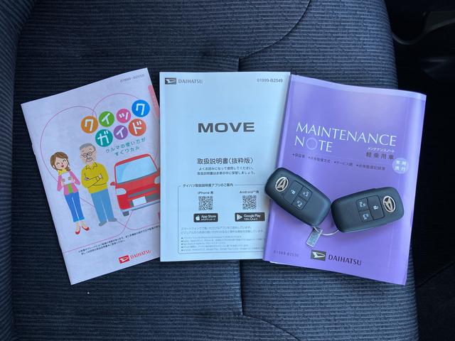 ムーヴＲＳ両側電動スライドドア　バックカメラ　全車速追従クルコン　ターボ　ＬＥＤヘッドライト　オートライト　オートハイビーム　ＡＤＢ　スマアシ　前後コーナーセンサー　電動駐車ブレーキ　キーフリー　アルミホイール（千葉県）の中古車