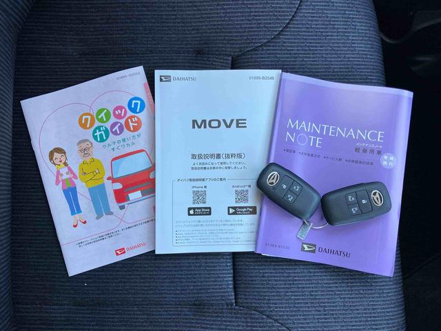 ムーヴＲＳ両側電動スライドドア　バックカメラ　全車速追従クルコン　ターボ　ＬＥＤヘッドライト　オートライト　オートハイビーム　ＡＤＢ　スマアシ　前後コーナーセンサー　電動駐車ブレーキ　キーフリー　アルミホイール（千葉県）の中古車