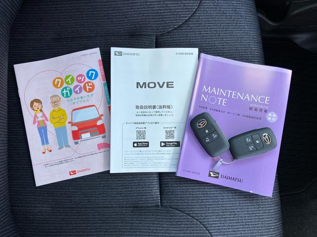ムーヴＲＳ両側電動スライドドア　バックカメラ　全車速追従クルコン　ターボ　ＬＥＤヘッドライト　オートライト　オートハイビーム　ＡＤＢ　スマアシ　前後コーナーセンサー　電動駐車ブレーキ　キーフリー　アルミホイール（千葉県）の中古車