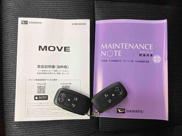 ムーヴＲＳ衝突回避支援　認識支援　アダプティブクルーズコントロール　オートブレーキホールド付き電動パーキング　前後コーナーセンサー　プッシュエンジンスタート　キーフリーシステム　アイドリングストップ（千葉県）の中古車