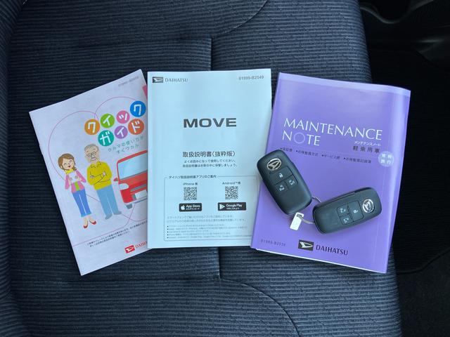 ムーヴＲＳ両側電動スライドドア　バックカメラ　全車速追従クルコン　ターボ　ＬＥＤヘッドライト　オートライト　オートハイビーム　ＡＤＢ　スマアシ　前後コーナーセンサー　電動駐車ブレーキ　キーフリー　アルミホイール（千葉県）の中古車