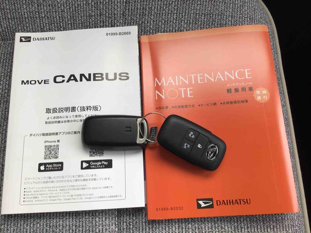 ムーヴキャンバスストライプスＧターボＬＥＤヘッドライト・ＬＥＤフォグランプ・両側電動パワースライドドア・シートヒーター付き（千葉県）の中古車