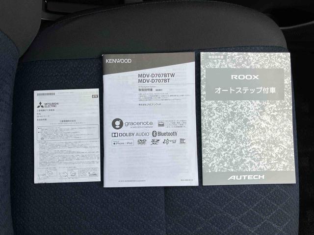 ルークスハイウェイスター Xナビ/TV/DVD/BT/USB ETC 全周囲カメラ 左オートサイドステップ バーチャル防眩ミラー LEDヘッドライト オートライト オートハイビーム 衝突軽減装置 ニーエアバッグ S−HYBRID(千葉県)の中古車