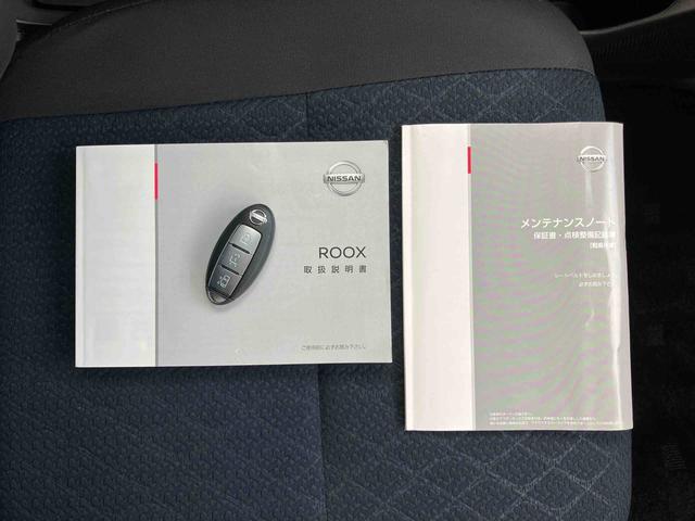 ルークスハイウェイスター Xナビ/TV/DVD/BT/USB ETC 全周囲カメラ 左オートサイドステップ バーチャル防眩ミラー LEDヘッドライト オートライト オートハイビーム 衝突軽減装置 ニーエアバッグ S−HYBRID(千葉県)の中古車