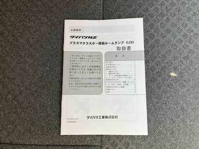 タントＸナビ／ＴＶ／ＤＶＤ／ＢＴ／ＵＳＢ　バックカメラ　前後ドラレコ　ＥＴＣ　プラズマクラスター付きルームランプ　ブラインドスポッドモニター　左側電動スライドドア　ＬＥＤヘッドライト　足踏み式駐車ブレーキ（千葉県）の中古車